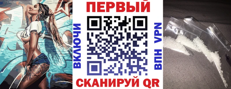 Амфетамин Premium Алзамай