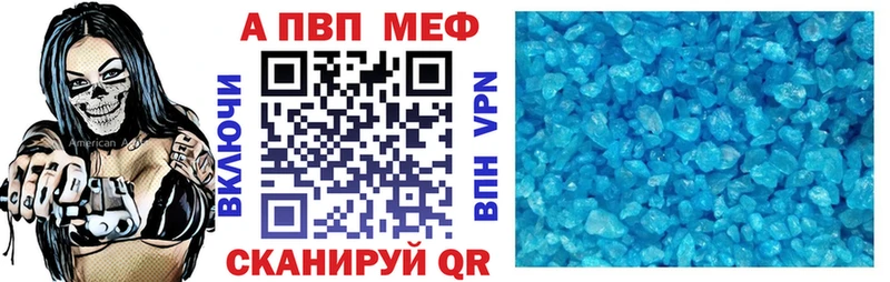 Alfa_PVP мука  Алзамай 