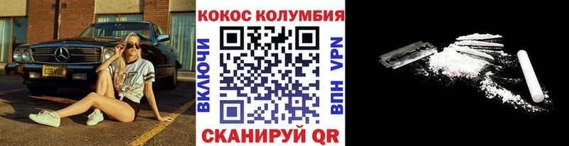 цены наркотик  Алзамай  это формула  Кокаин 98% 