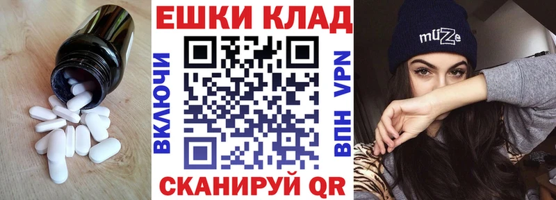 ЭКСТАЗИ Cube  закладка  Алзамай 
