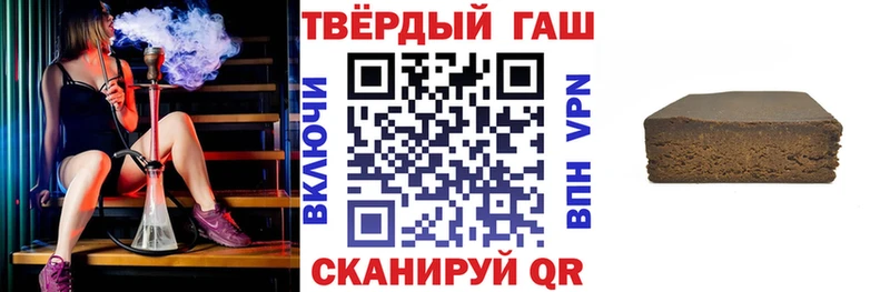 ГАШИШ Premium  Алзамай 