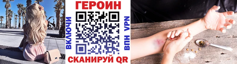 ГЕРОИН Афган  kraken как зайти  shop официальный сайт  закладка  Алзамай 