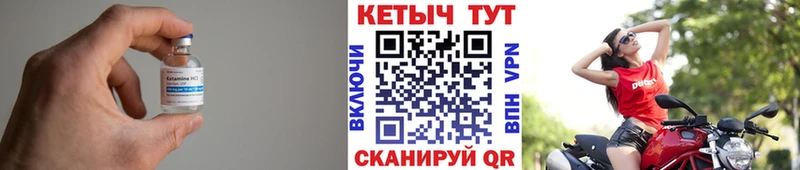 где найти наркотики  Алзамай  Кетамин VHQ 