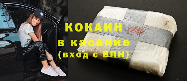 кокаин перу Алексин