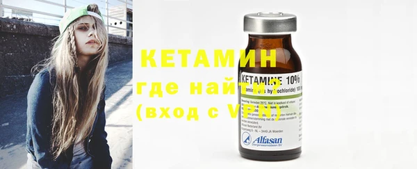 мефедрон Новодвинск