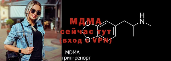 мефедрон мука Алексеевка