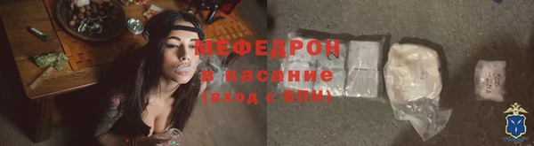 мефедрон мука Алексеевка