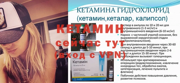 скорость mdpv Новозыбков