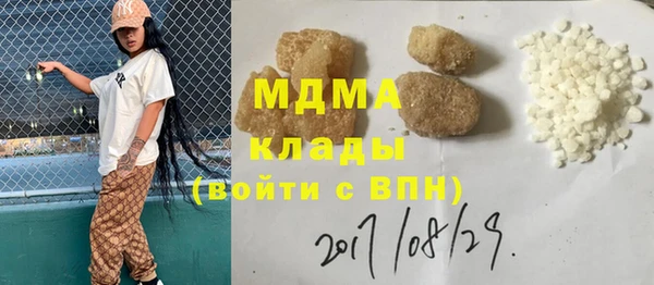 мефедрон мука Алексеевка