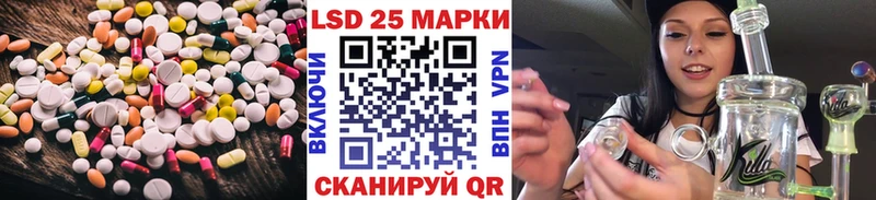 LSD-25 экстази кислота  закладка  ОМГ ОМГ   Алзамай 