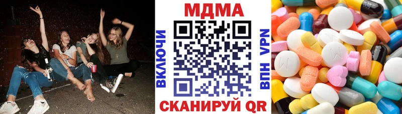 МДМА Molly  Алзамай 