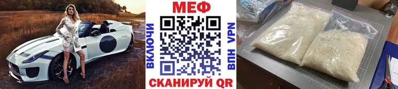 kraken рабочий сайт  дарк нет какой сайт  Алзамай  МЯУ-МЯУ mephedrone  где продают наркотики 