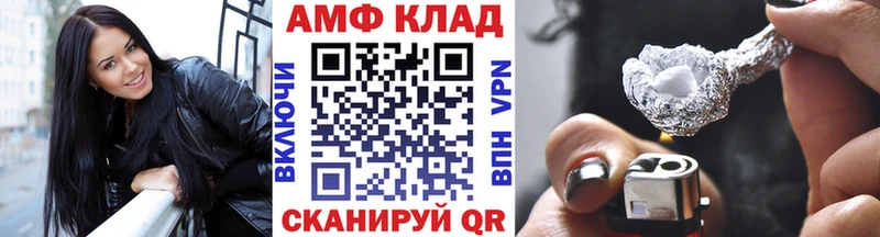 Первитин пудра  Алзамай 