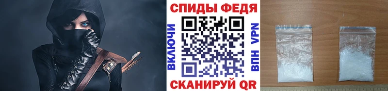 МЕТАМФЕТАМИН винт Алзамай
