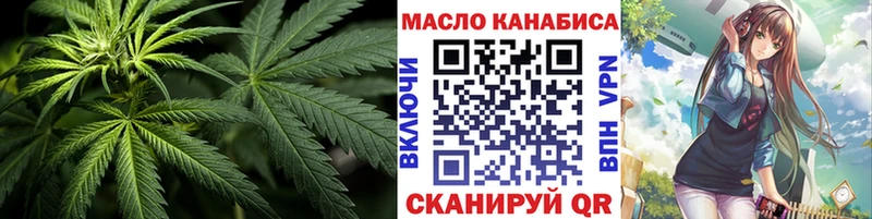 хочу наркоту Алзамай Дистиллят ТГК жижа
